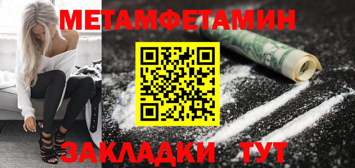 Южноуральск  Amphetamine  Вход с VPN  Амфетамин 97% 