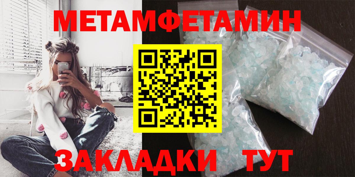 Амфетамин VHQ Южноуральск