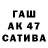 МЕФ кристаллы Panathema,44:44