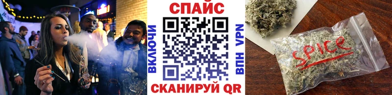 MEGA как зайти  Южноуральск  Бутират 99% 