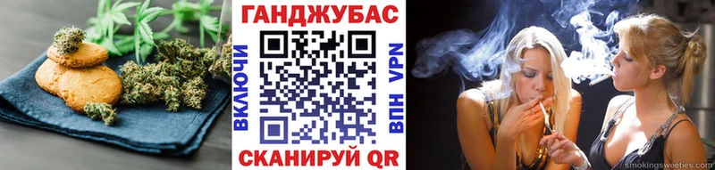 Canna-Cookies конопля Южноуральск