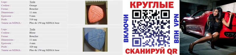 купить сайты Южноуральск мега tor Ecstasy 99%