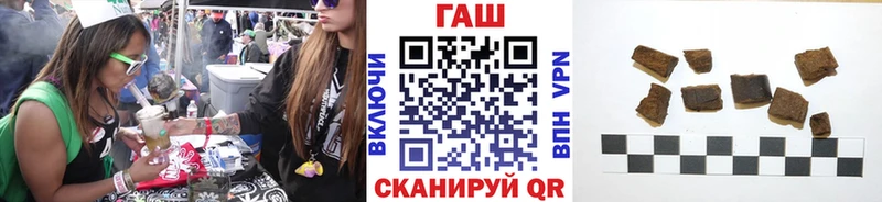 ГАШИШ индика сатива  Южноуральск 