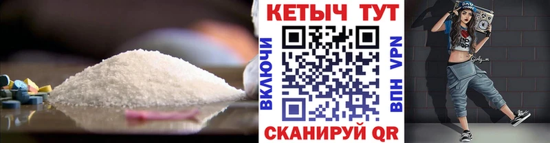 OMG   Южноуральск  Кетамин VHQ 