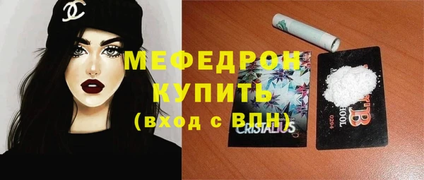 метадон Новозыбков