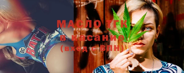 метадон Новозыбков