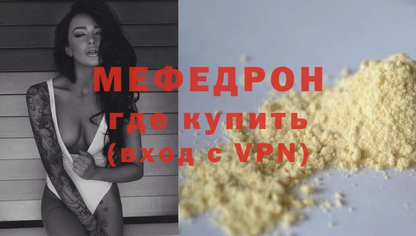 таблы Новодвинск