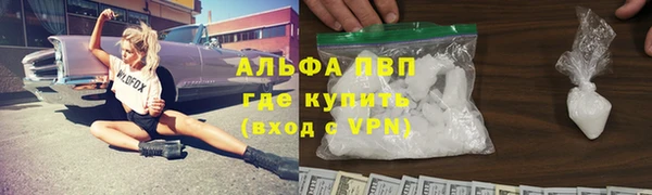 метадон Новозыбков