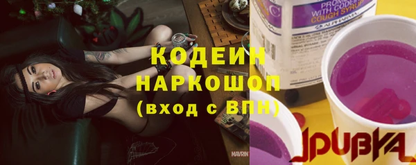 таблы Новодвинск