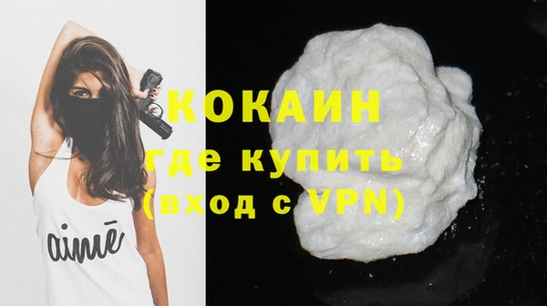 метадон Новозыбков