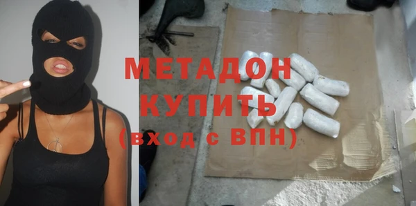 кокаин перу Новокубанск