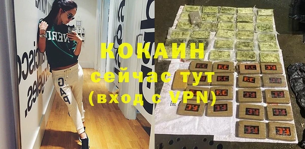 метадон Новозыбков