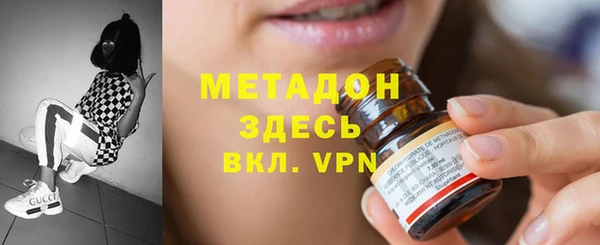 метадон Новозыбков