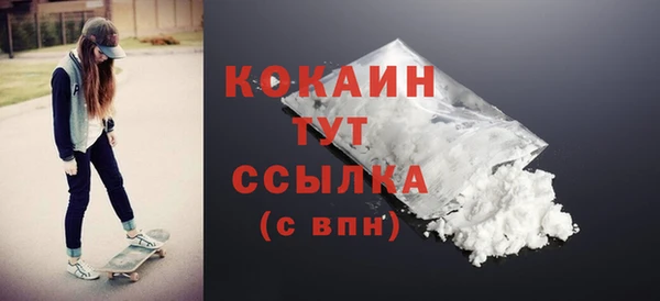 кокаин перу Новокубанск