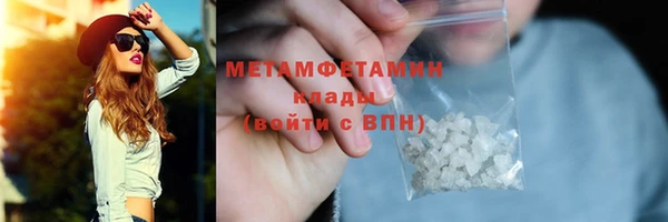 метадон Новозыбков