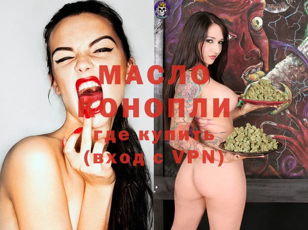 метадон Новозыбков