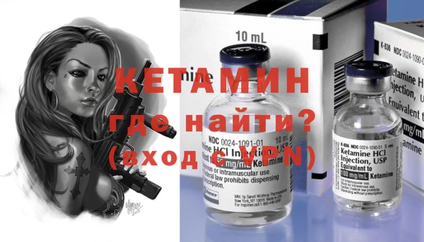 таблы Новодвинск