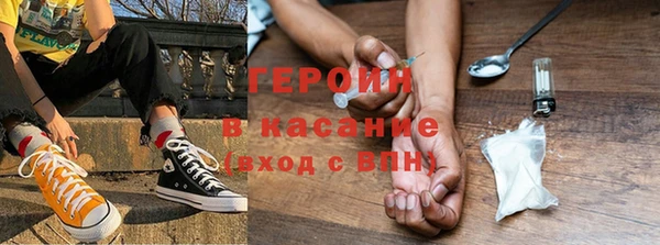 кокаин перу Новокубанск