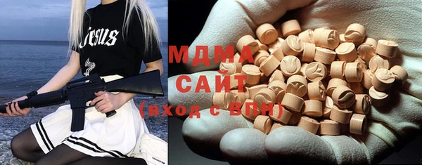метадон Новозыбков