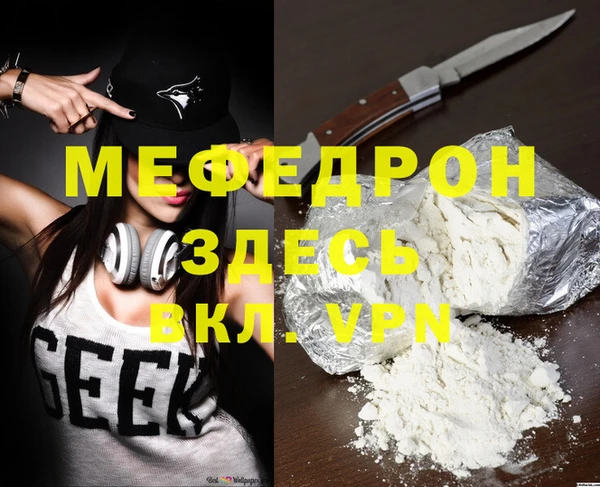 кокаин перу Новокубанск