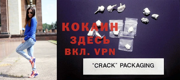 метадон Новозыбков