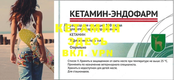таблы Новодвинск