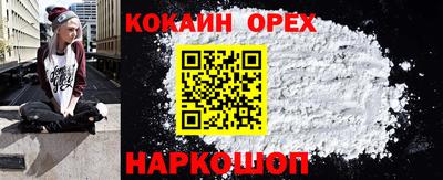 спиды Обнинск