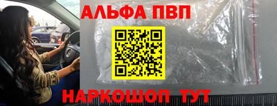 спиды Обнинск