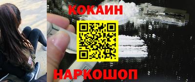 индика Обь