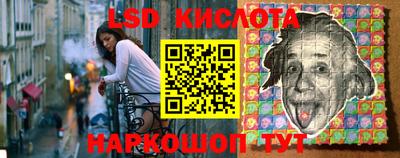 спиды Обнинск