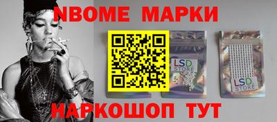 мяу мяу кристалл Нягань