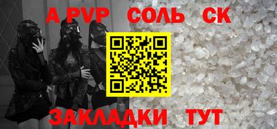 индика Обь