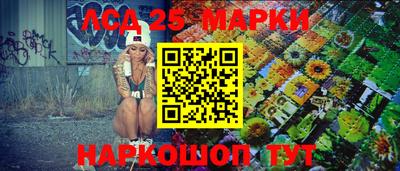 спиды Обнинск