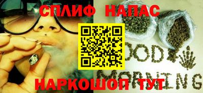 спиды Обнинск