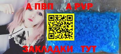 мяу мяу кристалл Нягань