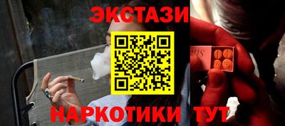 мяу мяу кристалл Нягань