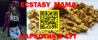 мяу мяу кристалл Нягань