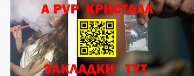 спиды Обнинск