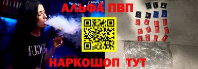 спиды Обнинск