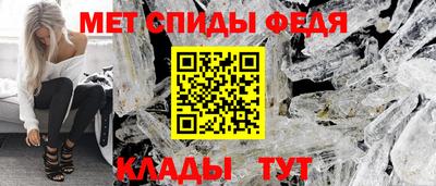 спиды Обнинск