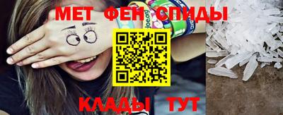 спиды Обнинск