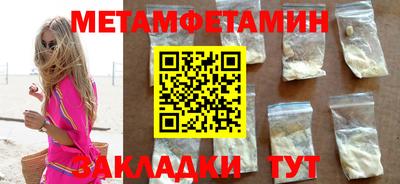 мяу мяу кристалл Нягань