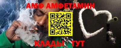 мяу мяу кристалл Нягань