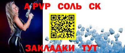 индика Обь