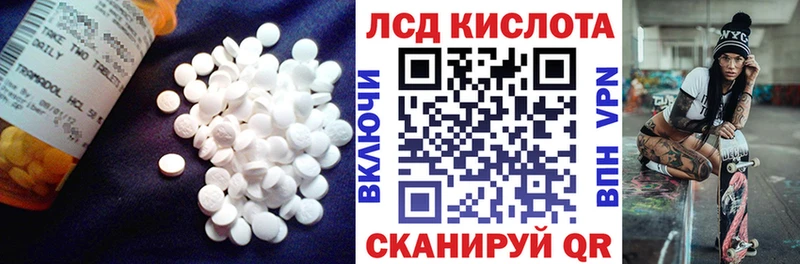 LSD-25 экстази ecstasy  omg ссылка  Южноуральск 