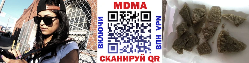 что такое   Южноуральск  MDMA VHQ 