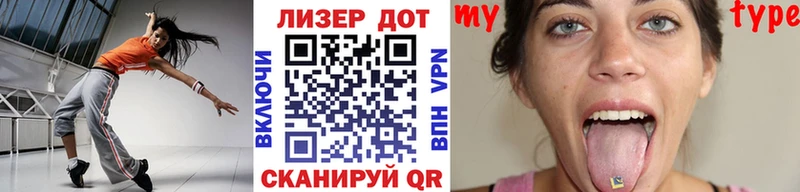 Марки 25I-NBOMe 1,8мг  дарнет шоп  Южноуральск 