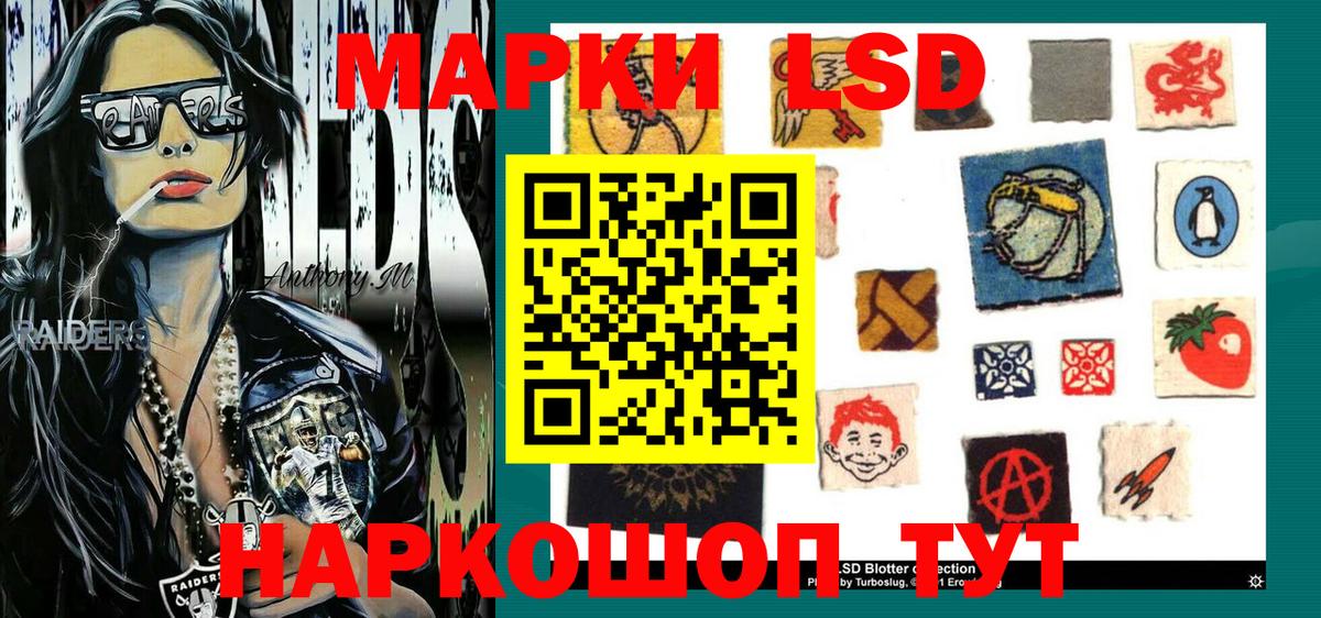 Южноуральск  Марки N-bome 1,8мг  Марки N-bome 1,8мг  Марки NBOMe  Вход с VPN 