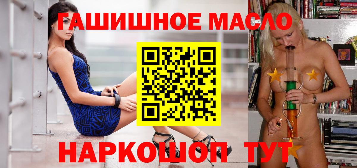 ТГК жижа Южноуральск