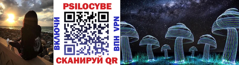 купить  сайты  Южноуральск  Галлюциногенные грибы GOLDEN TEACHER 